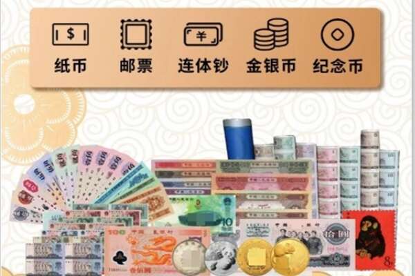郑州市中原回收金银币