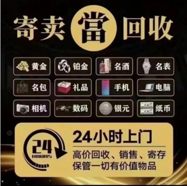 郑州市中原抵押汽车